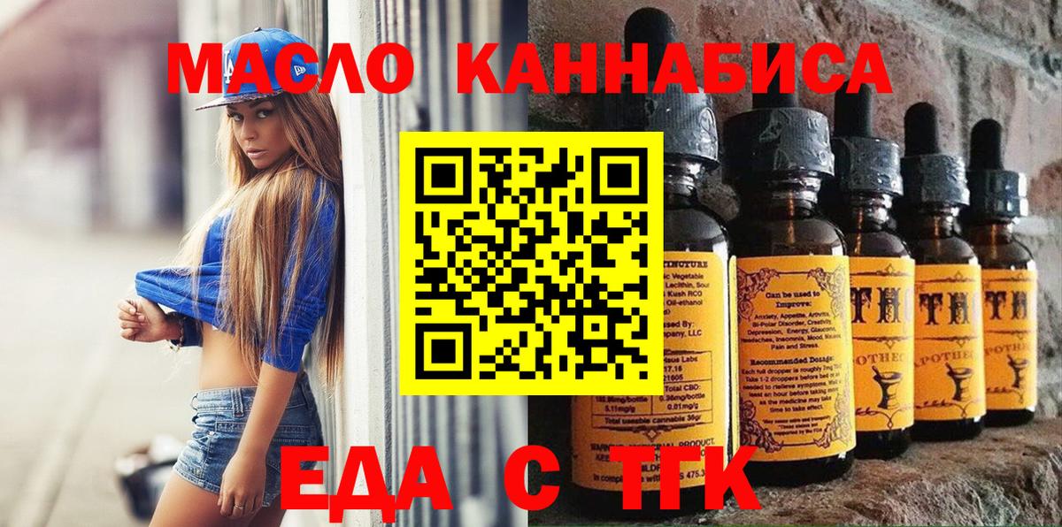 Canna-Cookies марихуана Кемерово