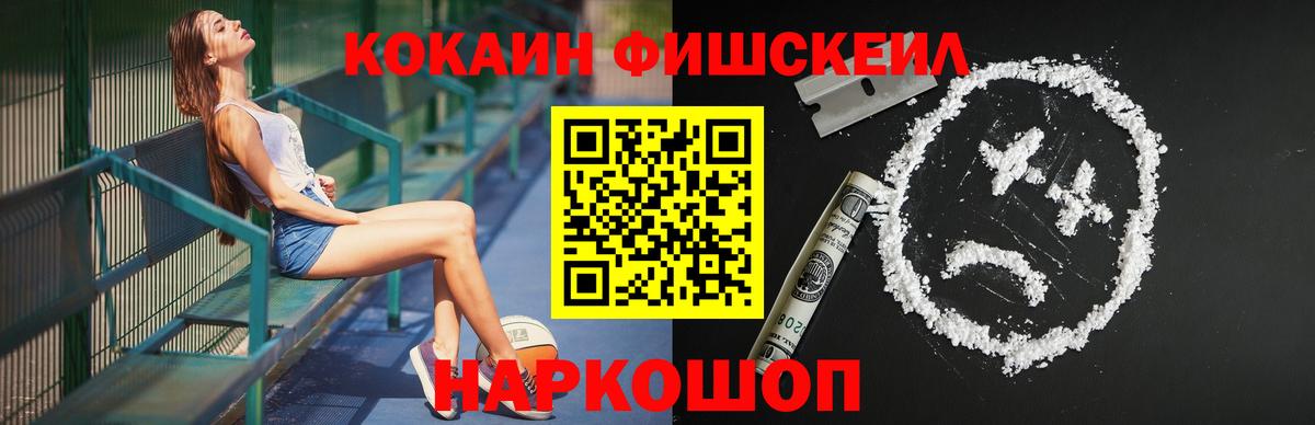 Кокаин Колумбийский Кемерово