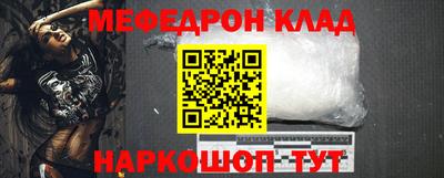 винт Конаково