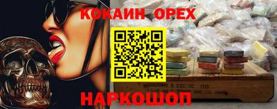 герыч Комсомольск-на-Амуре