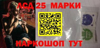 мдма Краснокаменск