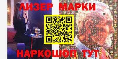бутик Краснознаменск