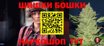 бутик Краснознаменск