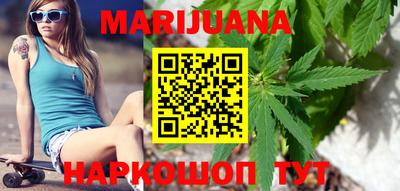 таблы Гуково
