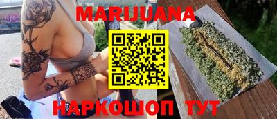 бутик Краснознаменск