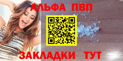 герыч Комсомольск-на-Амуре