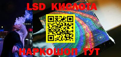 MESCALINE Гулькевичи