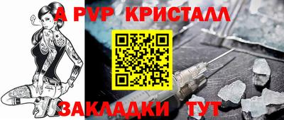 герыч Комсомольск-на-Амуре