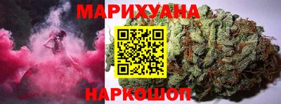 герыч Комсомольск-на-Амуре