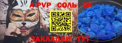 винт Конаково