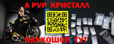 винт Конаково
