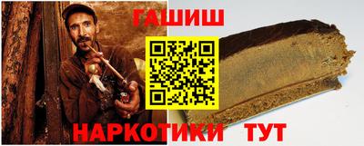 мдма Краснокаменск