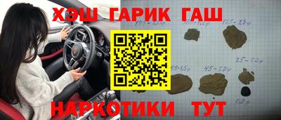 дмт Краснодар