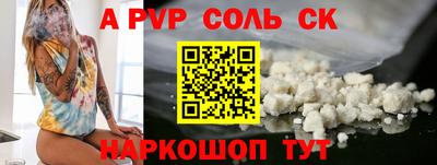 герыч Комсомольск-на-Амуре