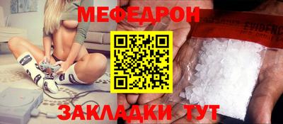 герыч Комсомольск-на-Амуре