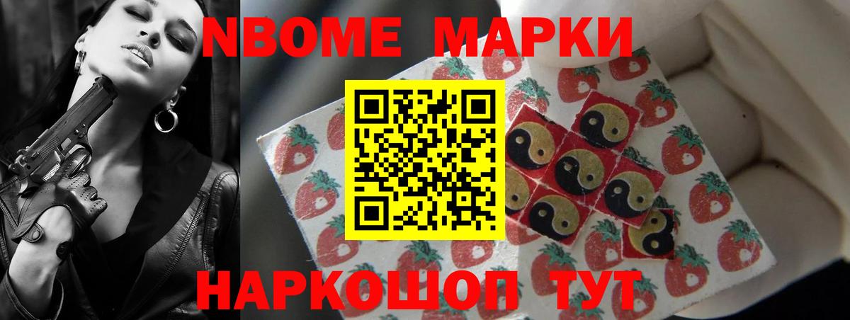 Амфетамин Кемерово