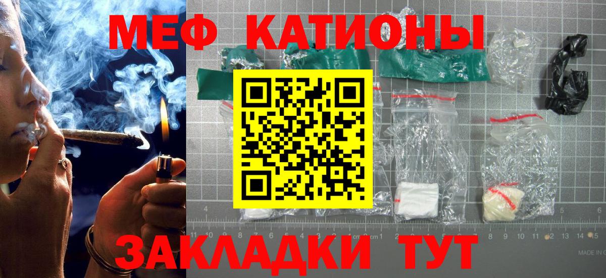 ГАШ  Марихуана  Кемерово  Вход с VPN  Меф кристаллы  Cocaine  NBOMe 