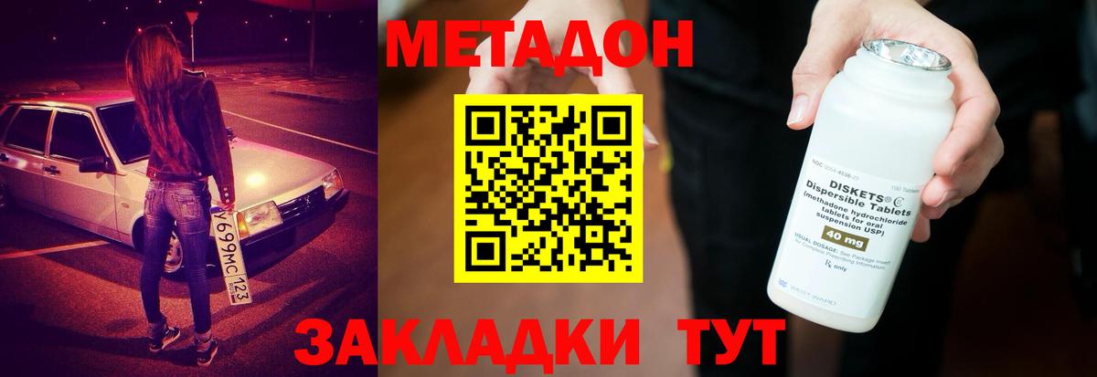 Кемерово  blacksprut зеркало  Вход с VPN  Метадон белоснежный 