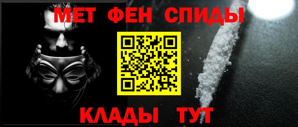 Первитин витя Кемерово