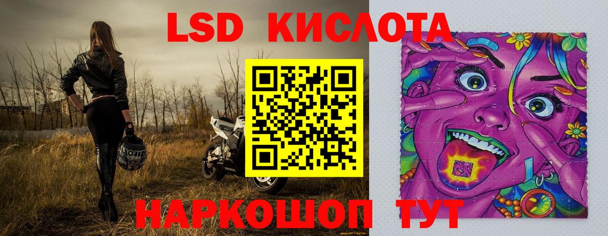 Наркотические марки 1,8мг  Вход с VPN  Кемерово 