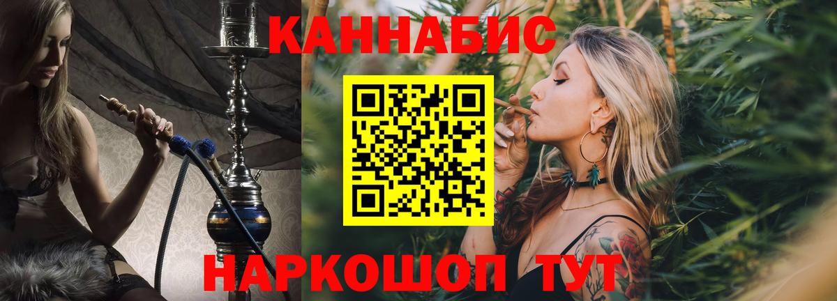 Каннабис гибрид  МАРИХУАНА семена  Кемерово  Вход с VPN  Конопля Amnesia 